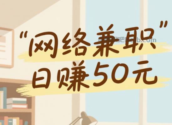 钟祥线上居家工作适合找哪些兼职